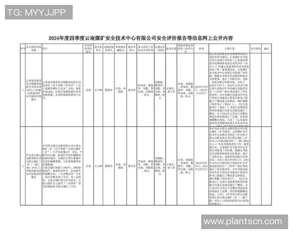 重庆乒乓球队在亚运会上的技术表现分析与点评